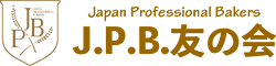 Japan Peofessional Bakers JPB友の会